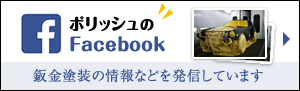 アメブロはこちら